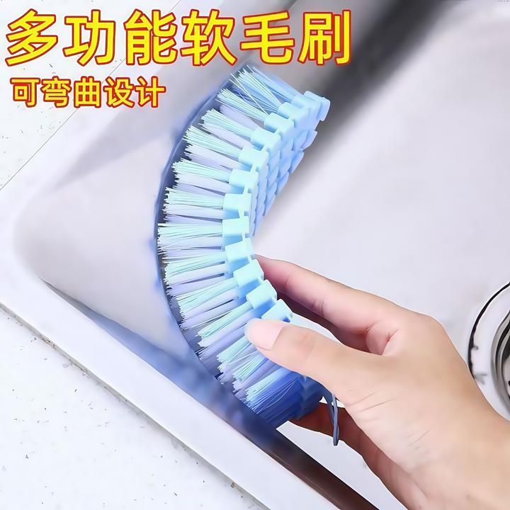 软毛可弯曲清洁去污刷多功能家用刷子厨房清洁去污毛刷清洁去污神