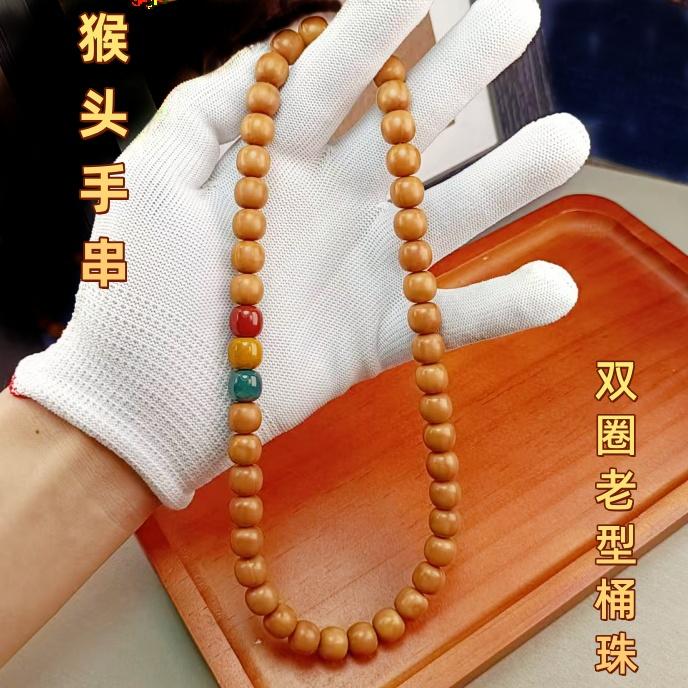 猴头老型桶珠手串双圈手持男盘玩文玩龙炎料文玩佛珠手串男女同款