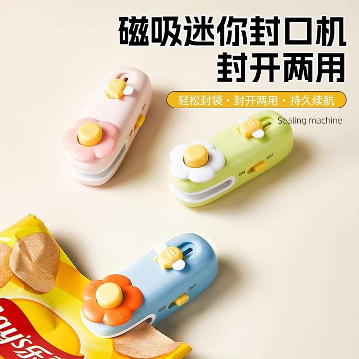 迷你封口机磁吸小型便携家用密封机手压式封口机零食袋子密封神器
