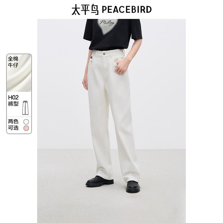 太平鸟复古高腰阔腿牛仔裤流光风宽松直筒粉色牛仔裤AAHAF1467
