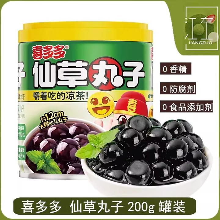 喜多多仙草丸子罐头烧仙草蜜仙草冻整箱凉茶饮料水果罐头礼盒零食