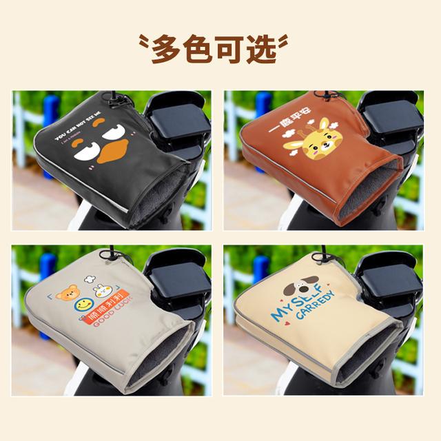 冬季电动车手套保暖加绒加厚护手把套防水防风摩托车PU皮革通用款