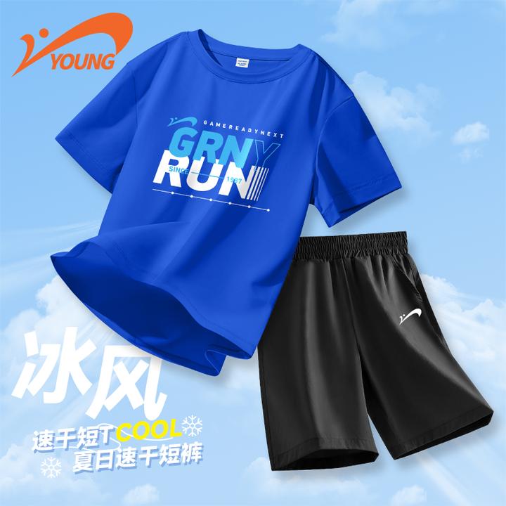 贵人鸟童装男童夏季套装大童凉感速干短袖运动短裤儿童服装两件套