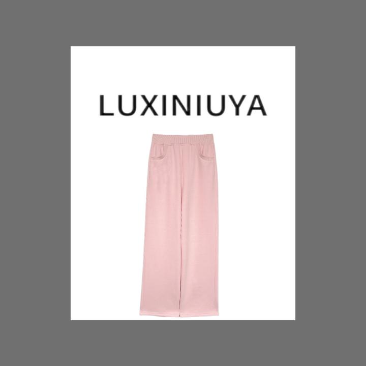 【LUXINIUYA】蜜糖kt裤 秋冬新款高棉纯色软糯可爱休闲长裤#QDK348