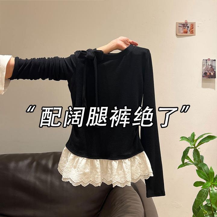 黑色蕾丝下摆蝴蝶结磨毛加绒长袖T恤2025秋冬季打底衫内搭上衣女