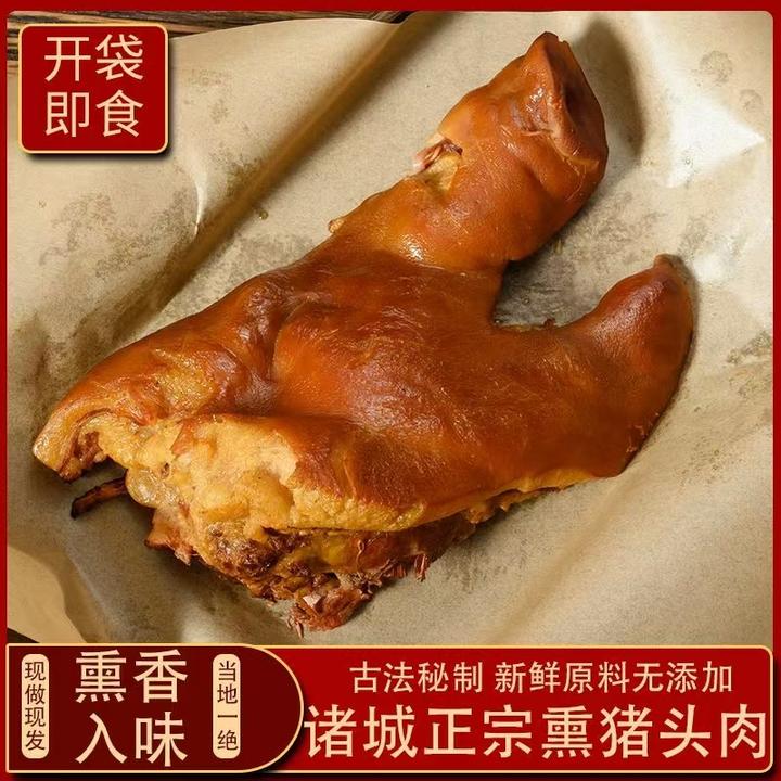 （ 现场称重）2诸城特色烧肉 不在直播间勿拍 直播间专属2