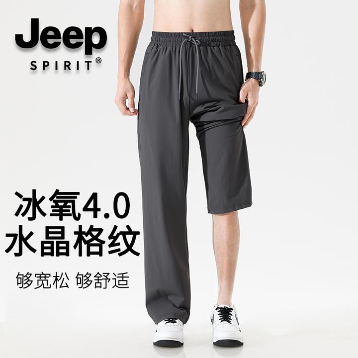 吉普冰丝裤男女夏季薄款直筒透气速干运动长裤宽松休闲裤大码
