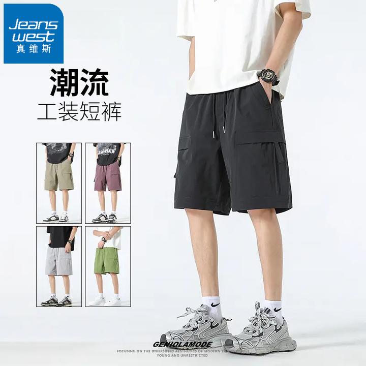 真维斯夏季薄款短裤男女同款大口袋工装裤宽松五分裤夏季薄款短裤