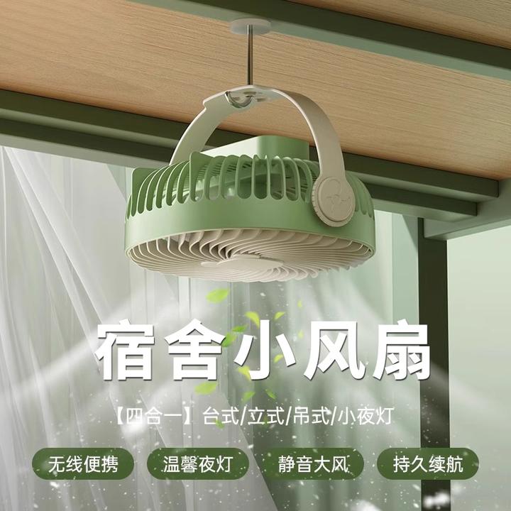 USB小吊扇学生宿舍床上专用电风扇家用静音超大风力大吊挂床上