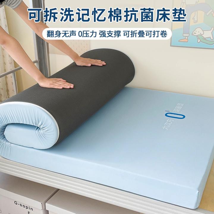 学生宿舍双层记忆棉床垫慢回弹防塌陷家用卧室软床垫褥单人上下铺
