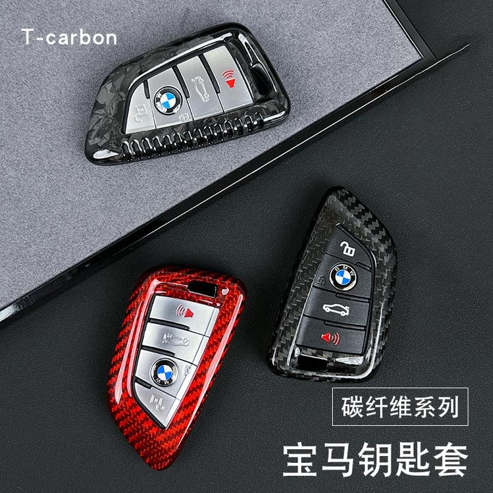 适用宝马刀锋3系4系5系车钥匙套X3X4X5X6X7碳纤维M2M4高档匙壳包