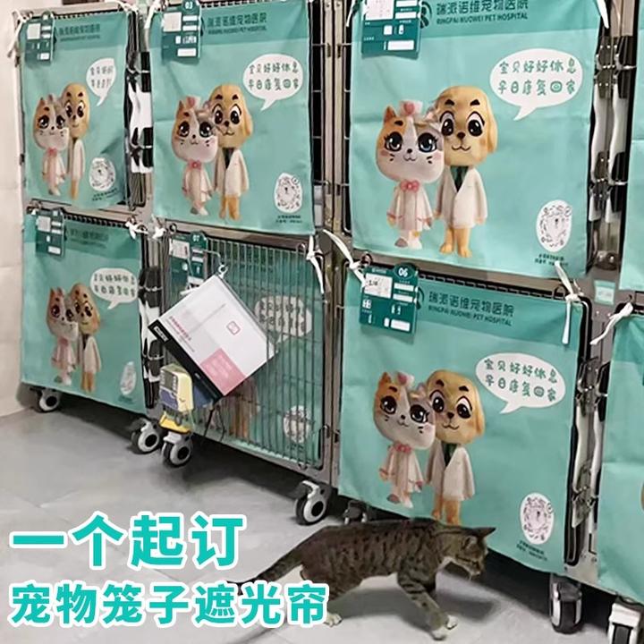 宠物门帘猫咪小狗装饰挂定制宠物医院门帘免打孔遮挡2025新款