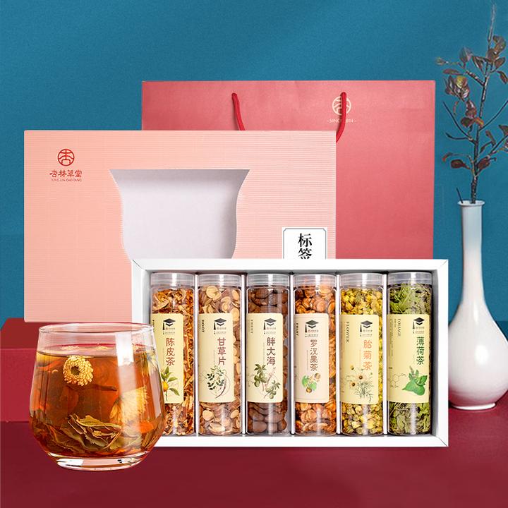 杏林草堂胖大海罗汉果陈皮菊花茶礼盒新年货过节礼物实用领导长辈