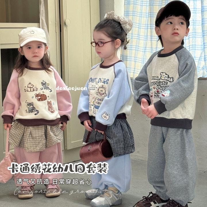 【大小卷】儿童秋季新款卡通绣花幼儿园休闲卫衣套装-83107