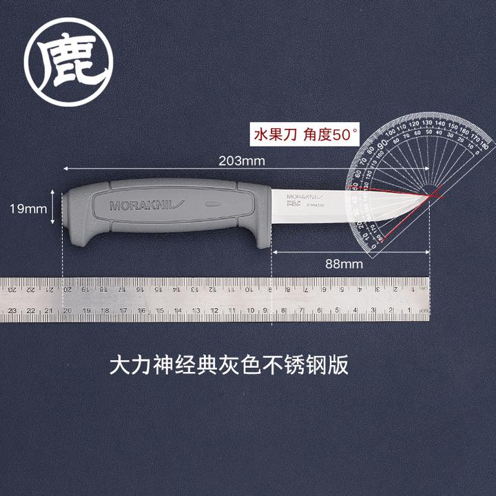 MORA莫拉大力神经典灰色不锈钢露营日用锋利多用途小刀