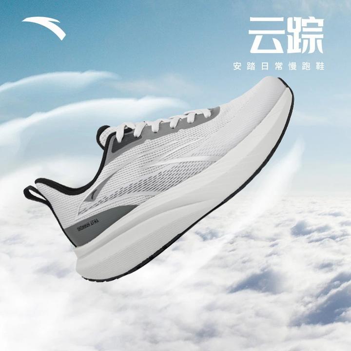 安踏云踪PRO跑鞋秋透气网面跑步鞋减震流光风运动鞋中国跑鞋制造