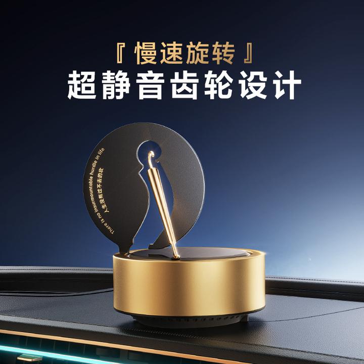 太阳能旋转小金伞车载香薰高级感汽车香水摆件车内中控台装饰香氛