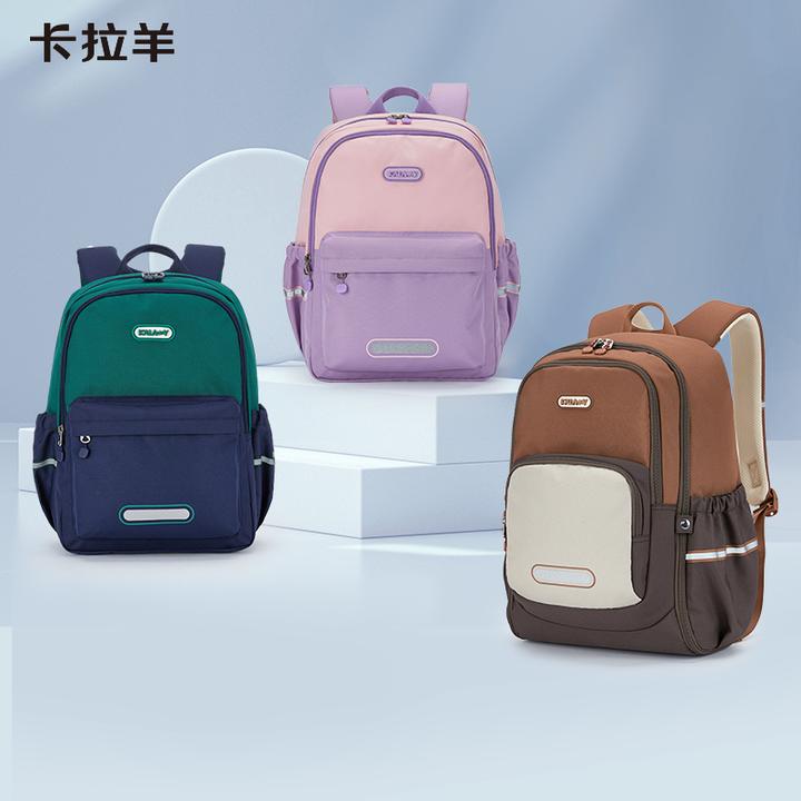 【出游包】卡拉羊游学包轻便大容量抑菌儿童包休闲防泼水多功能包