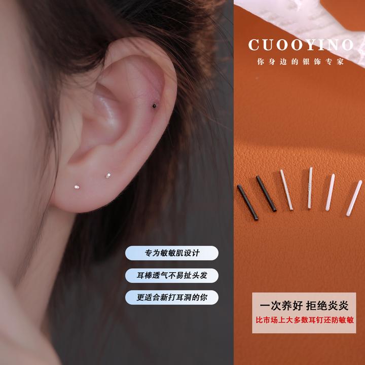 足银耳饰 直针养耳棒耳钉小巧免摘养耳洞耳环女气质迷你百搭耳饰