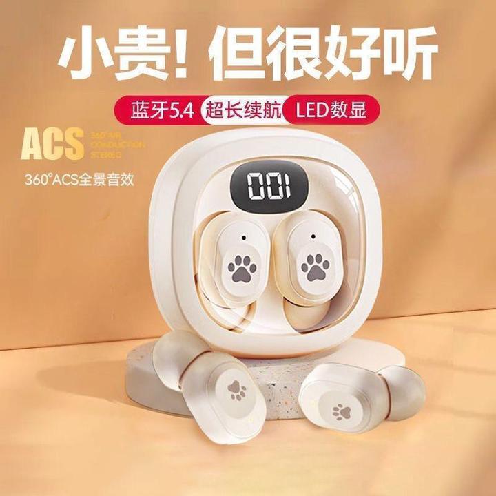 新款无线蓝牙耳机TWS双耳真无线入耳式立体声数显续航降噪