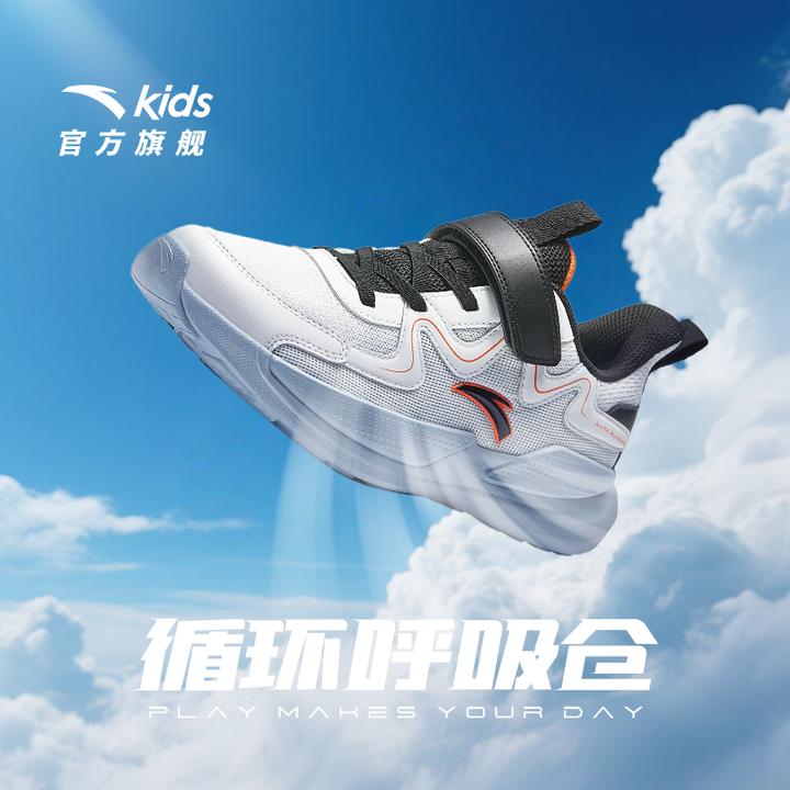 安踏儿童男大童跑步鞋2025新款网面舒适防滑耐磨缓震运动鞋子