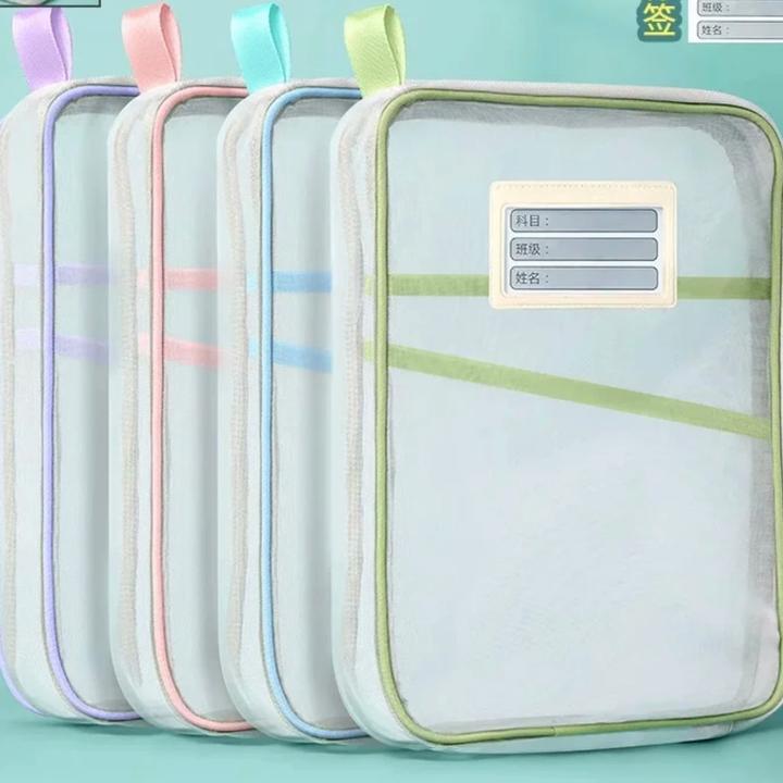 L型a4科目分类文件袋透明文件袋拉链网纱袋三层网纱大容量收纳袋