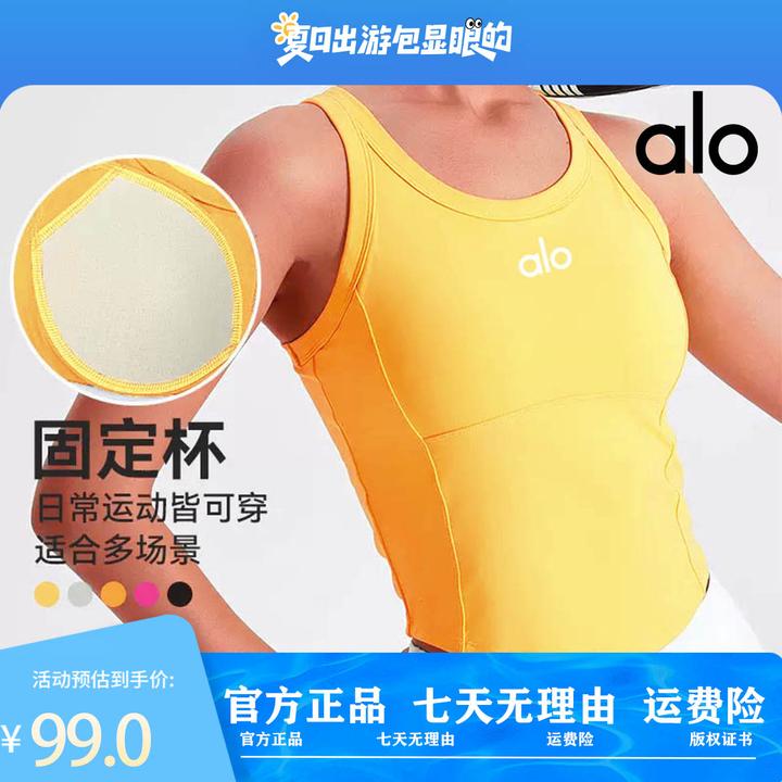 alo女士一体式运动背心百搭瑜伽内衣跑步健身外穿上衣