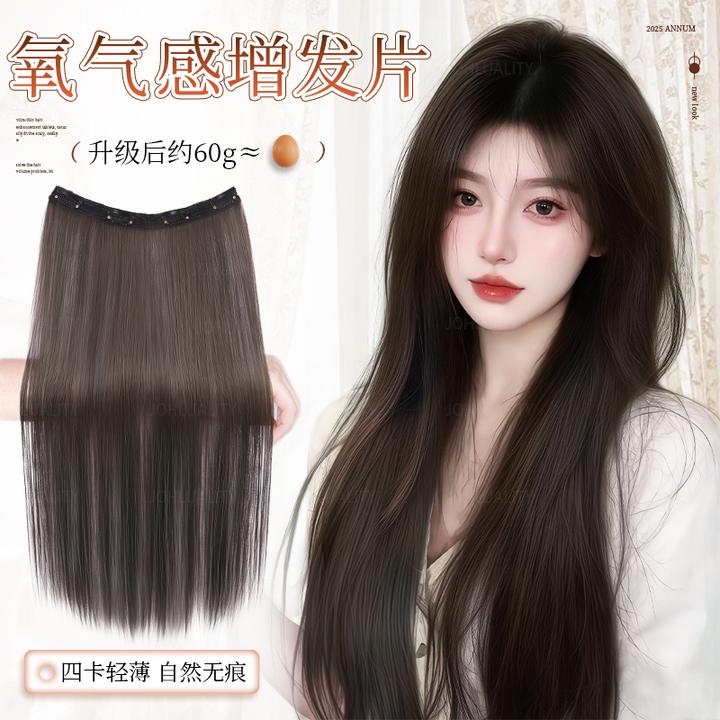 假发片女一片式增发量轻薄补发片无痕隐形仿真发长发接发蓬松贴片