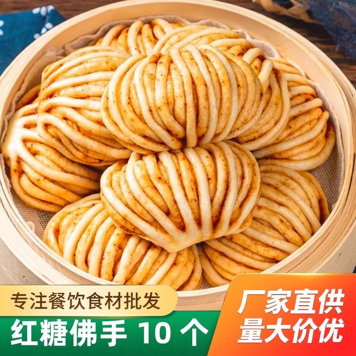 红糖佛手半成品早餐软糯银丝卷花卷馒头面点小吃冷冻加热即食美食