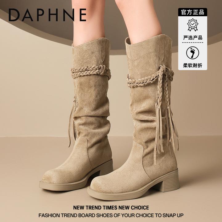 达芙妮流苏长靴女2025新款复古废土风粗跟不过膝长筒靴堆堆高筒靴