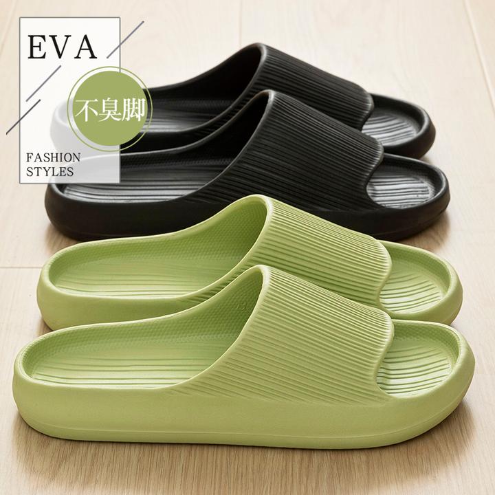 足康乐踩屎感凉拖鞋男士居家室内浴室洗澡防滑厚底情侣拖鞋女夏天