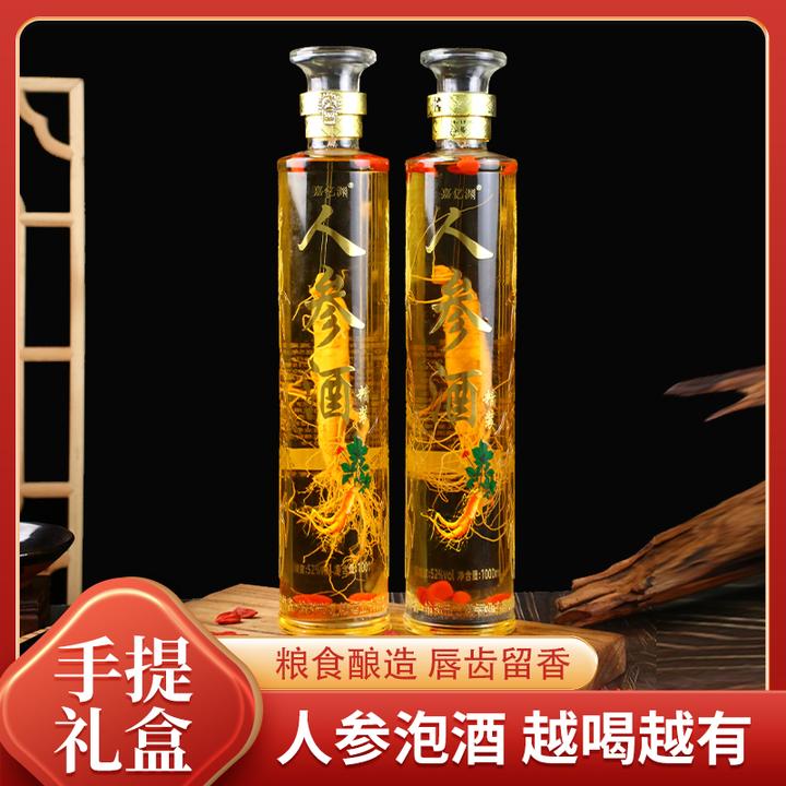 嘉亿渊人参枸杞酒高档泡酒精品礼盒装参酒52度1000ml/瓶口粮酒