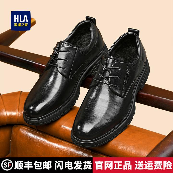 HLA/海澜之家皮鞋冬季新款男士皮鞋软皮软底英伦风商务休闲皮鞋