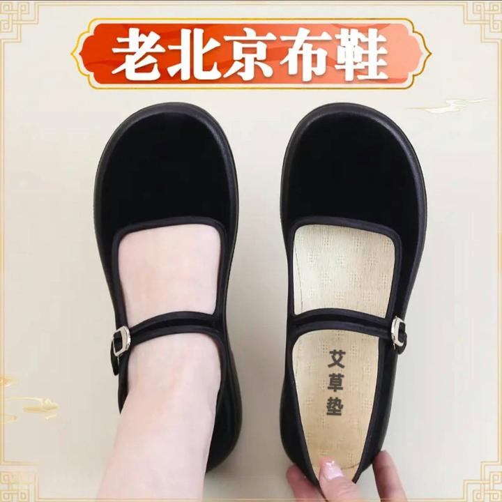 老北京布鞋女新款软底防滑酒店工作鞋中老年广场舞蹈不累脚妈妈鞋