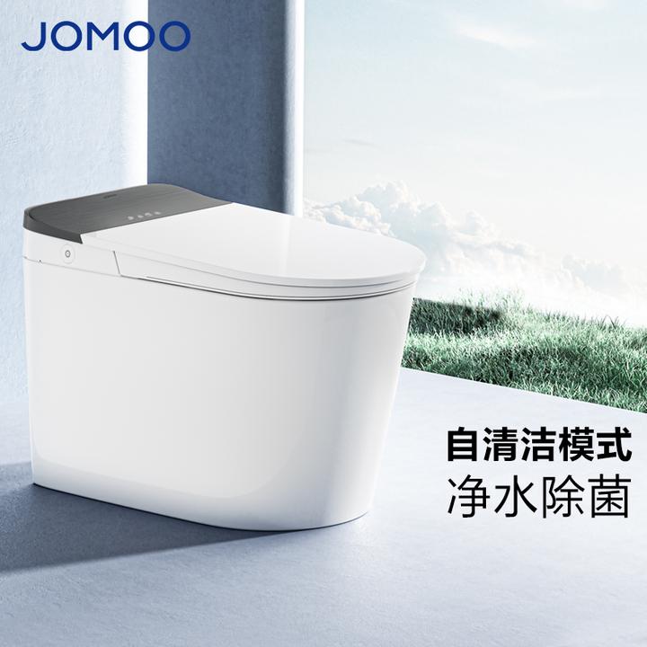 JOMOO/九牧【国补专享】智能马桶ZS6010免触魔力泡零压全域坐便器
