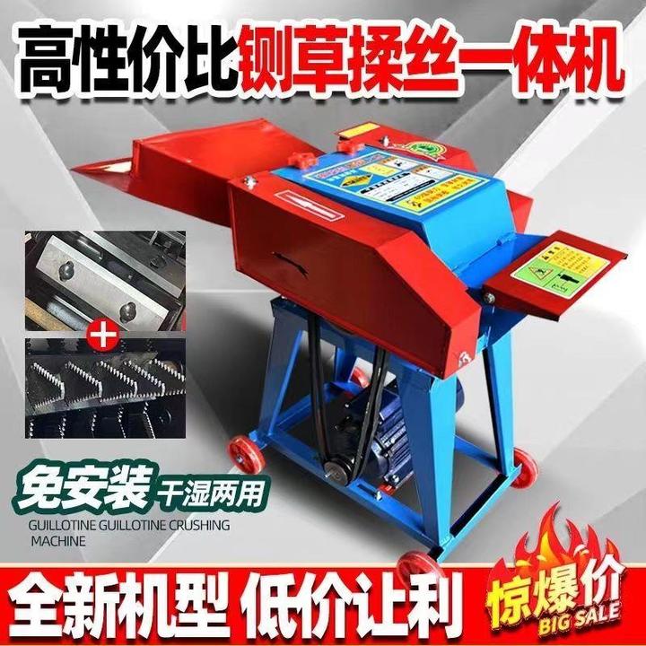 铡草揉丝一体机家用220V干湿两用卧式牛羊玉米秸秆粉碎机切铡草机