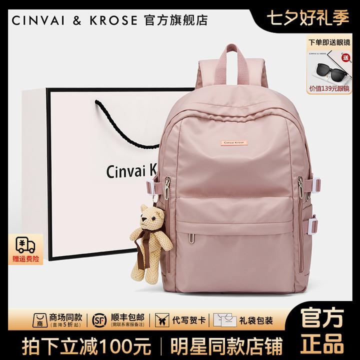 【CinvaiKrose官方正品】双肩包女款爆款2025新款背包轻便旅游专用