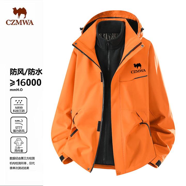 骆驼骑师冲锋外套男三合一两件套2025新款秋冬女款防水防风登山服