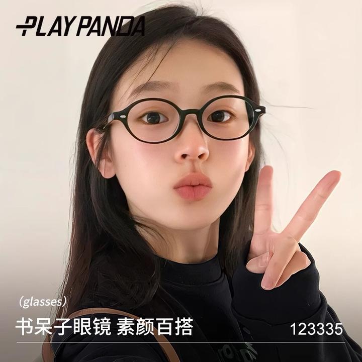 PLAYPANDA书呆子椭圆小框近视眼镜女可配度数素颜神器黑框眼睛架