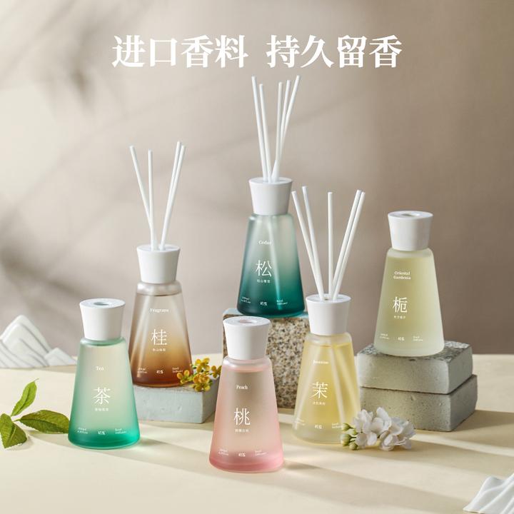 初互清新淡雅持久扩香无火香薰藤条卧室香氛室内摆件