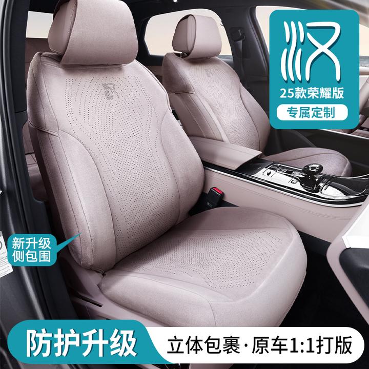 适用于比亚迪汉dmi/ev【靠背侧包+防踢垫】汽车专用坐垫四季通用