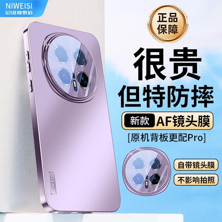 适用荣耀magic8手机套新品magic8Pro电镀磨砂镜头全包手机壳防摔P