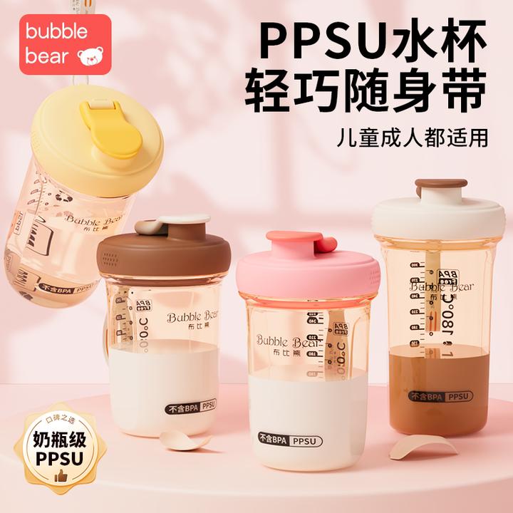 布比熊ppsu随手杯耐高温耐摔直饮杯敞口杯便携外出旅行学生水杯