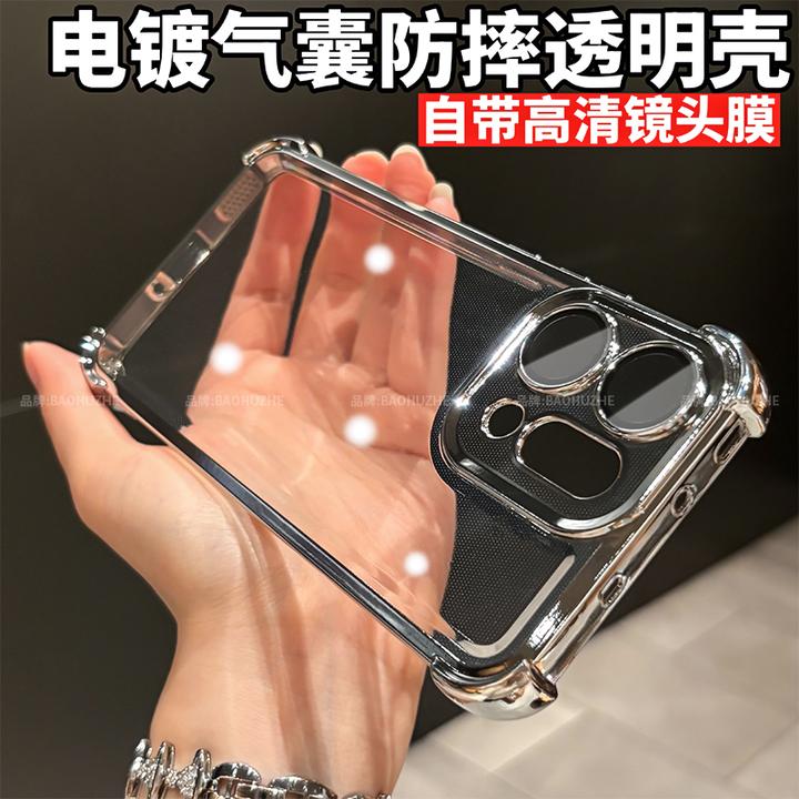 四角气囊防摔适用OPPOReno14/pro手机壳透明镜头全包保护电镀简约