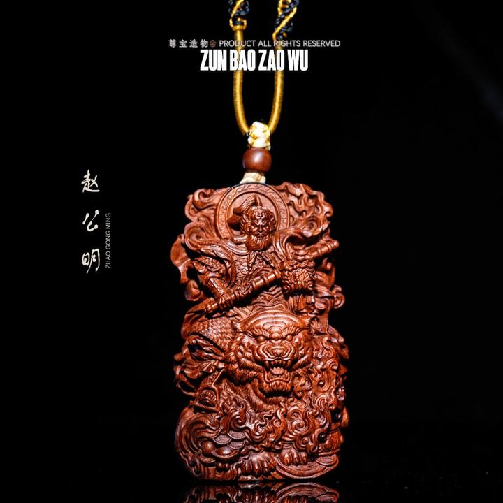 「尊宝造物」 赵公明立体雕刻 天然雷击枣木 多样性发一