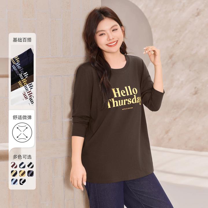 【现货秋琥珀印花字母正肩棉T恤】MsShe大码女装2025新休闲M2508073