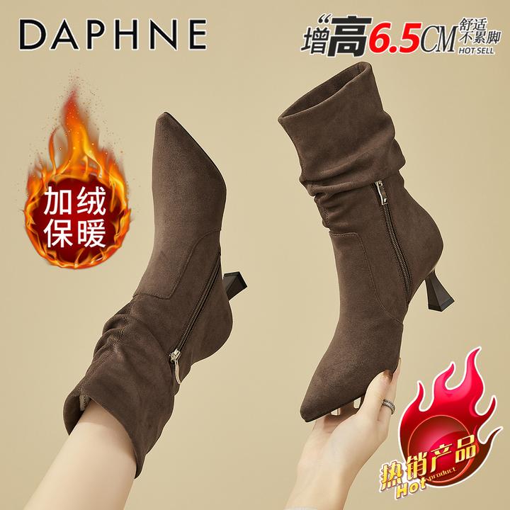 达芙妮6.5CM细跟尖头短靴女靴2025新款秋冬加绒中筒堆堆靴高跟鞋