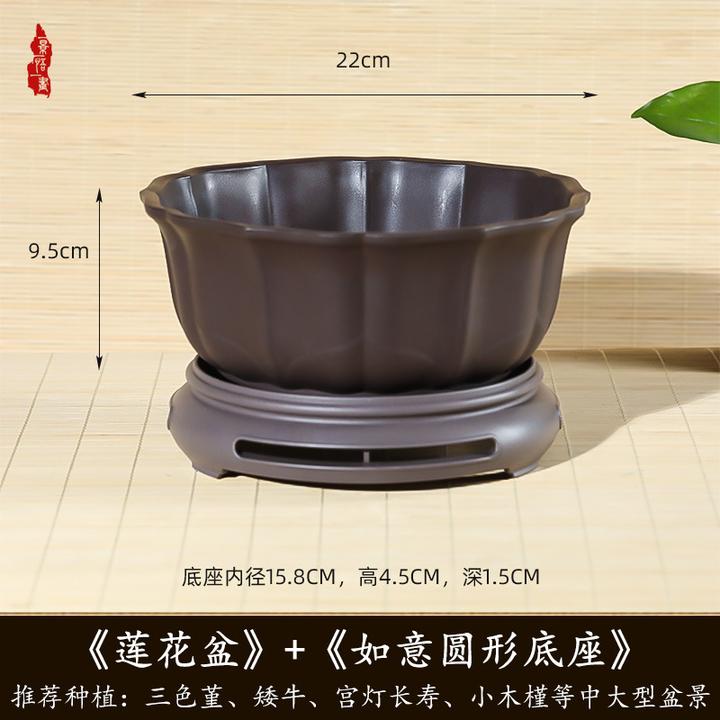 批发莲花仿紫砂花盆多肉植物菖蒲老桩室内盆栽盆景盆加厚树脂花盆
