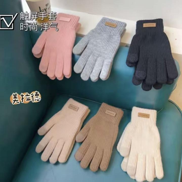 [美拉德触屏手套]洋气触屏手套加绒保暖时尚纯色百搭骑车手套