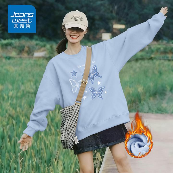 真维斯天蓝色卫衣女秋冬爆款加绒保暖长袖上衣2025新款宽松外套